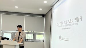 하늘ESG센터, AA1000 과정 통합 개편