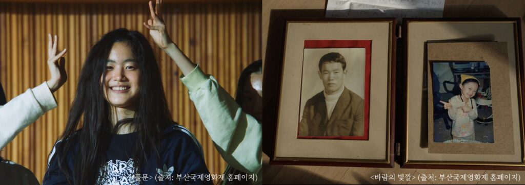 부산영상위원회 제작지원작·AFiS 참여작 7편, 제31회 부산국제영화제 공식 초청