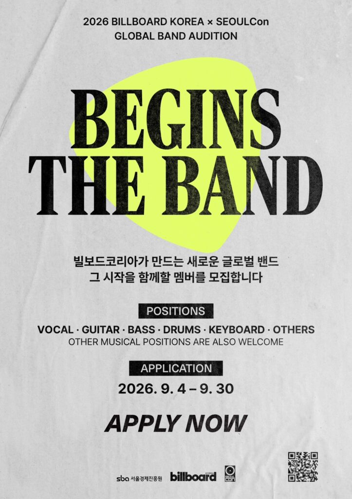 빌보드 타고 글로벌로… 빌보드코리아, 첫 밴드 오디션 ‘비긴즈 더 밴드’ 개최